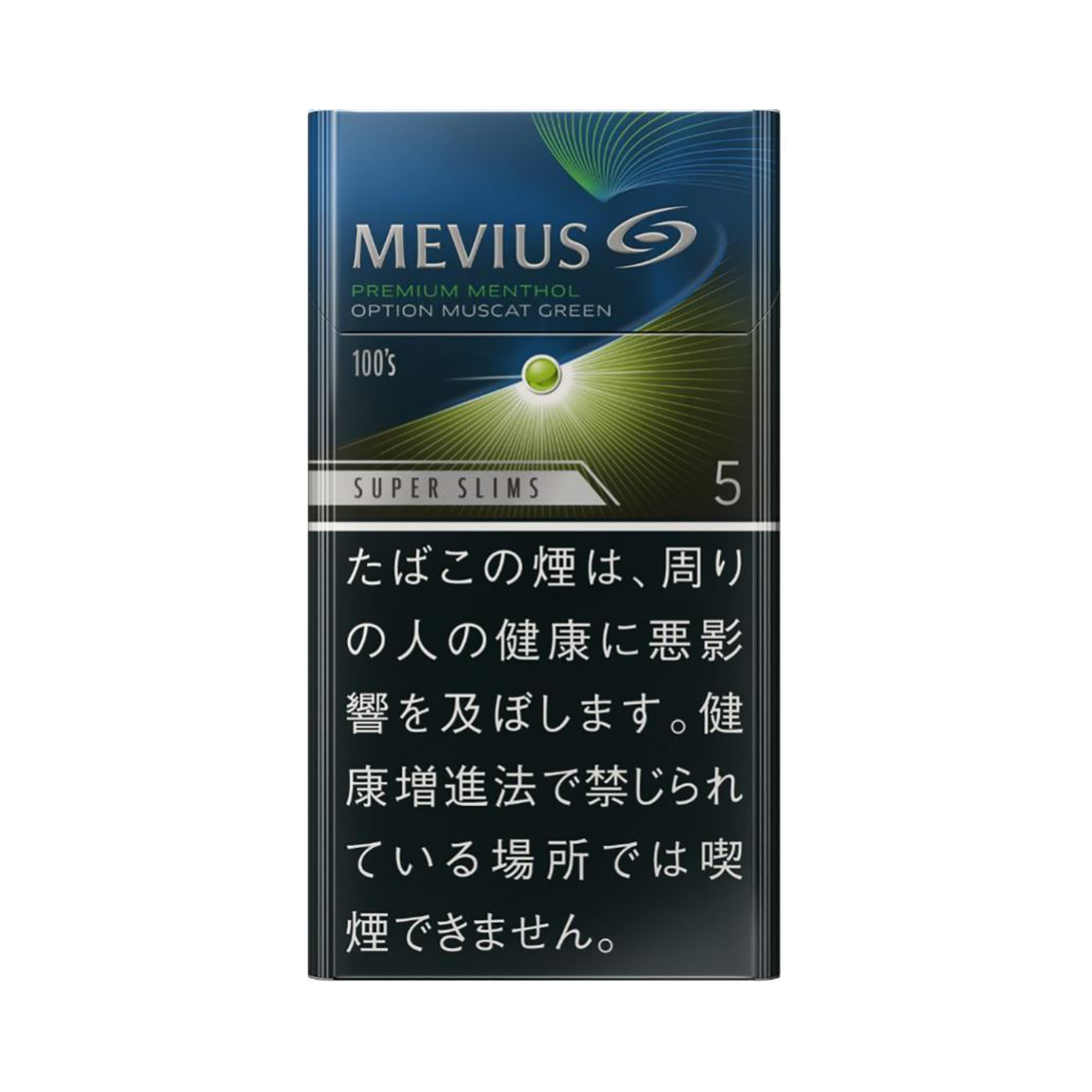 七星(MEVIUS) 青葡萄 爆珠 细支 5mg - 美国买烟网 YanBuy.COM