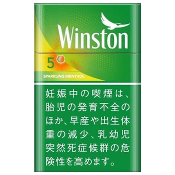 Winston/威斯顿/云斯顿 哈密瓜 5mg 美国现货2-3天寄送 美国 澳洲 加拿大 英国