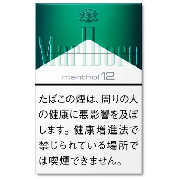 万宝路 绿万 12mg 美国现货2-3天寄送 美国 澳洲 加拿大 英国
