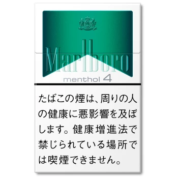 万宝路 绿万 4mg 美国现货2-3天寄送 美国 澳洲 加拿大 英国