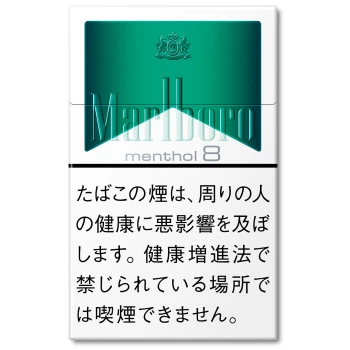 万宝路 绿万 8mg 美国现货2-3天寄送 美国 澳洲 加拿大 英国
