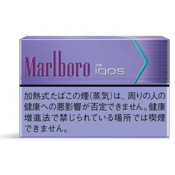 万宝路 蓝莓 烟弹 美国现货2-3天寄送 美国 澳洲 加拿大 英国