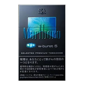 万宝路 薄荷 双爆 5mg 美国现货2-3天寄送 美国 澳洲 加拿大 英国