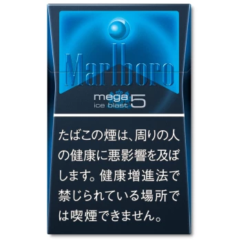 万宝路 黑冰 爆珠 5mg 美国现货2-3天寄送 美国 澳洲 加拿大 英国