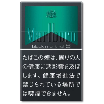 万宝路 黑绿薄荷 爆珠 8mg 美国现货2-3天寄送 美国 澳洲 加拿大 英国