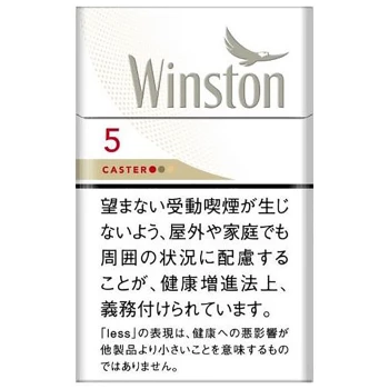 卡斯特 (CASTER) 硬包 5mg 美国现货2-3天寄送 美国 澳洲 加拿大 英国