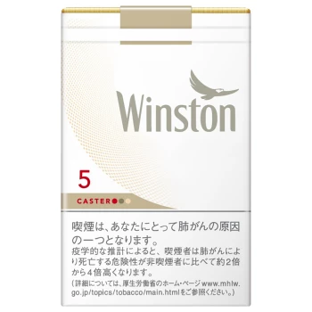 卡斯特 (CASTER) 软盒 5mg 美国现货2-3天寄送 美国 澳洲 加拿大 英国