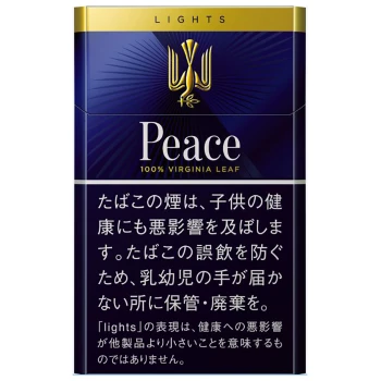 和平(Peace) 金标 加长版 10mg 美国现货2-3天寄送 美国 澳洲 加拿大 英国