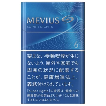 柔和七星 原味 6mg 美国现货2-3天寄送 美国 澳洲 加拿大 英国