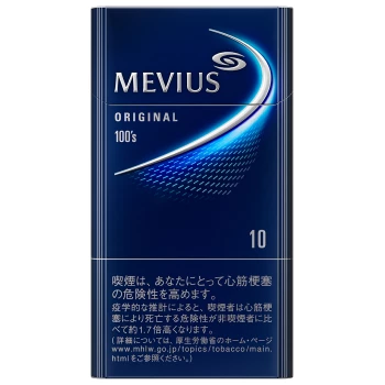柔和七星 原味 加长版 10mg 美国现货2-3天寄送 美国 澳洲 加拿大 英国