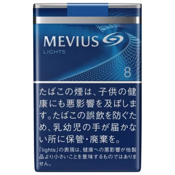 柔和七星 原味 软盒 8mg 美国现货2-3天寄送 美国 澳洲 加拿大 英国