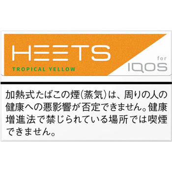 Heets 橘子 烟弹 美国现货2-3天寄送 美国 澳洲 加拿大 英国
