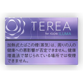 Terea 蓝莓 烟弹 美国现货2-3天寄送 美国 澳洲 加拿大 英国