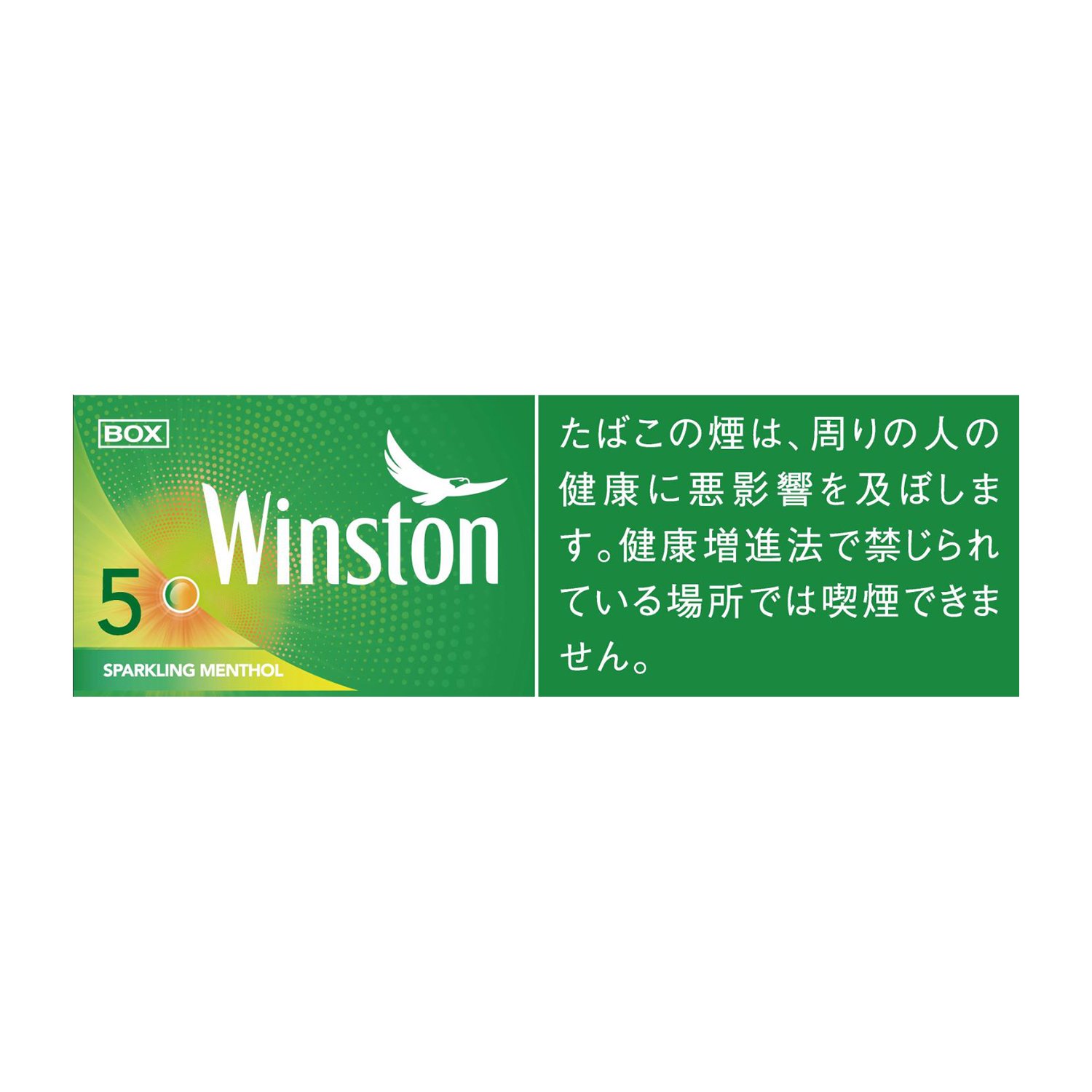 Winston威斯顿云斯顿 哈密瓜 5Mg 1