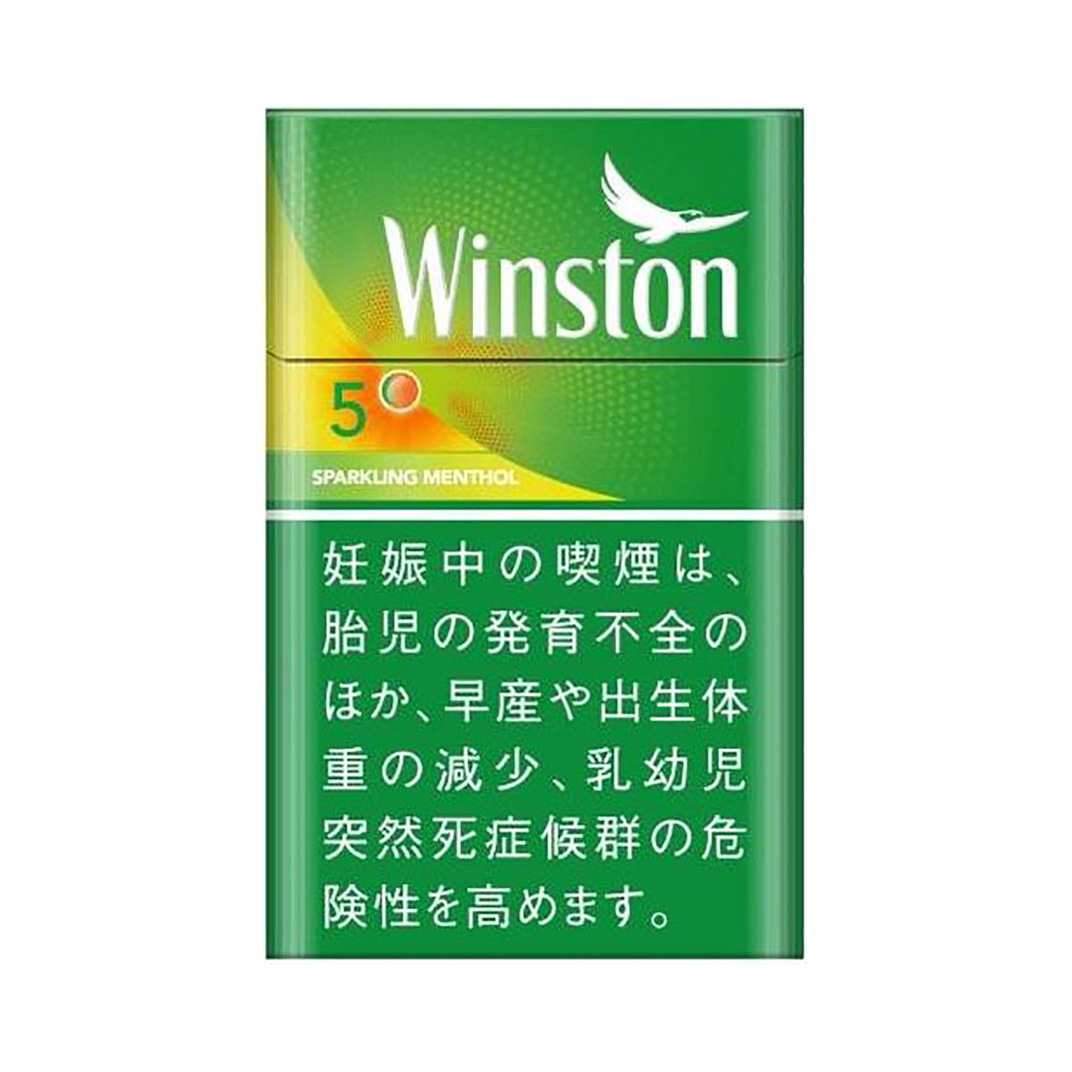 Winston/威斯顿/云斯顿 哈密瓜 5Mg 美国现货2-3天寄送 美国 澳洲 加拿大 英国