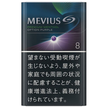 七星(MEVIUS) 蓝莓 爆珠 8mg 美国现货2-3天寄送 美国 澳洲 加拿大 英国