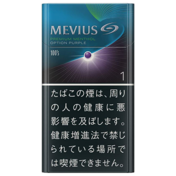 七星(MEVIUS) 蓝莓 爆珠 加长版 1mg 美国现货2-3天寄送 美国 澳洲 加拿大 英国