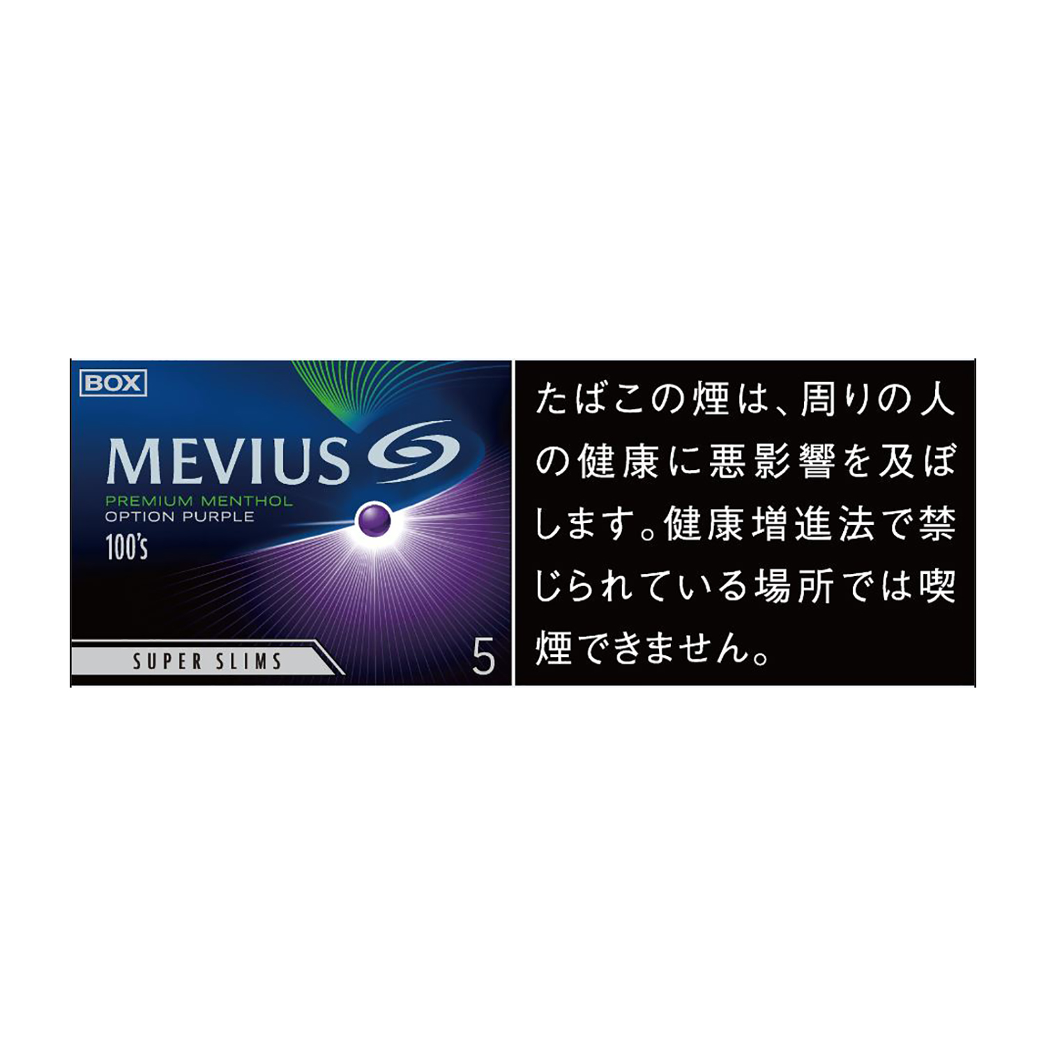 七星Mevius 蓝莓 爆珠 细支 5Mg 1