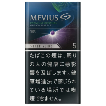七星(MEVIUS) 蓝莓 爆珠 细支 5mg 美国现货2-3天寄送 美国 澳洲 加拿大 英国