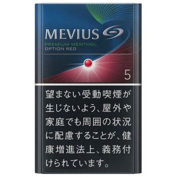 七星(MEVIUS) 西瓜 爆珠 5mg 美国现货2-3天寄送 美国 澳洲 加拿大 英国