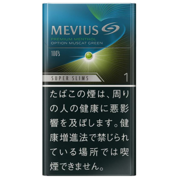 七星(MEVIUS) 青葡萄 爆珠 细支 1mg 美国现货2-3天寄送 美国 澳洲 加拿大 英国