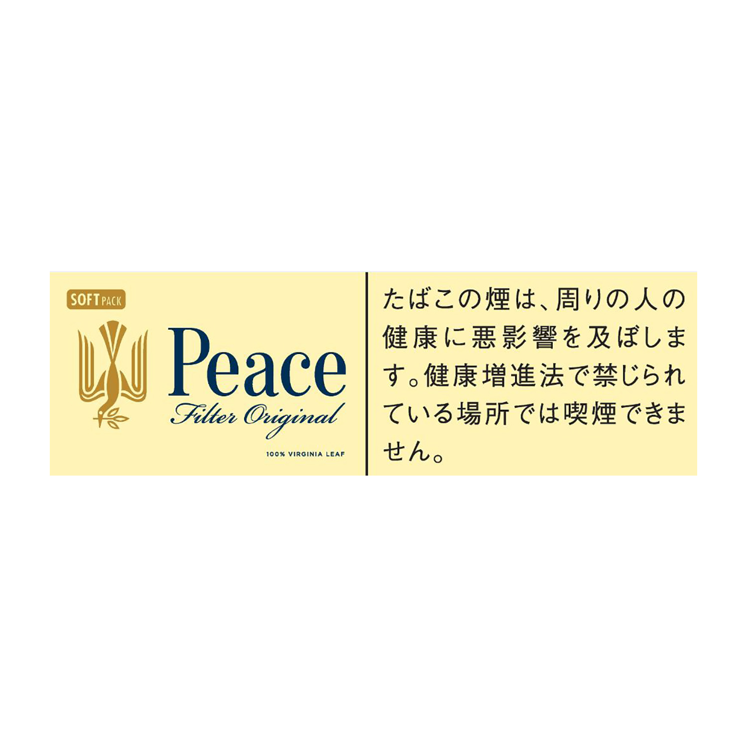 和平Peace 黄和平 经典款 21Mg 1