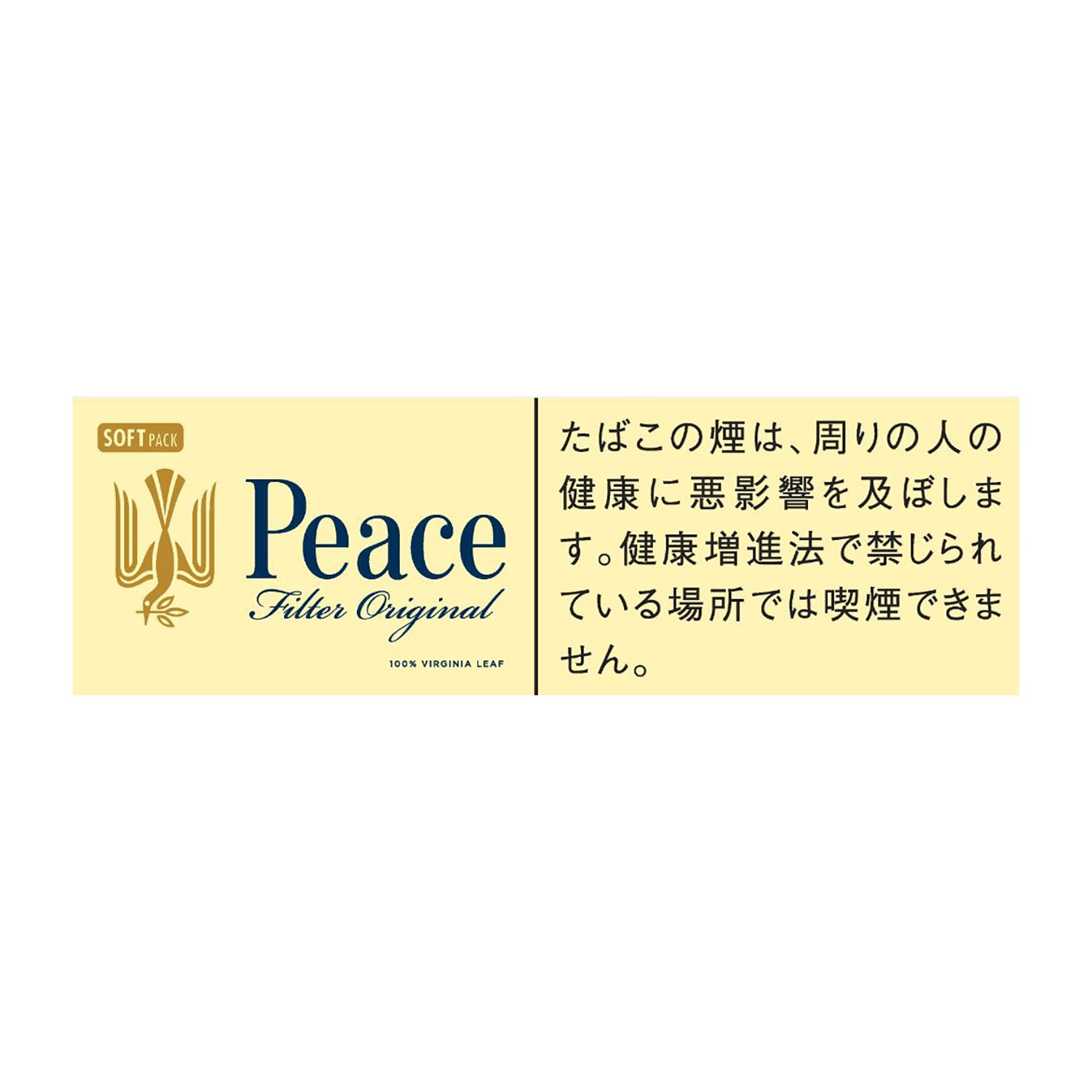 和平Peace 黄和平 经典款 21Mg 1