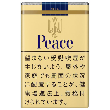 和平(Peace) 黄和平 经典款 21mg 美国现货2-3天寄送 美国 澳洲 加拿大 英国