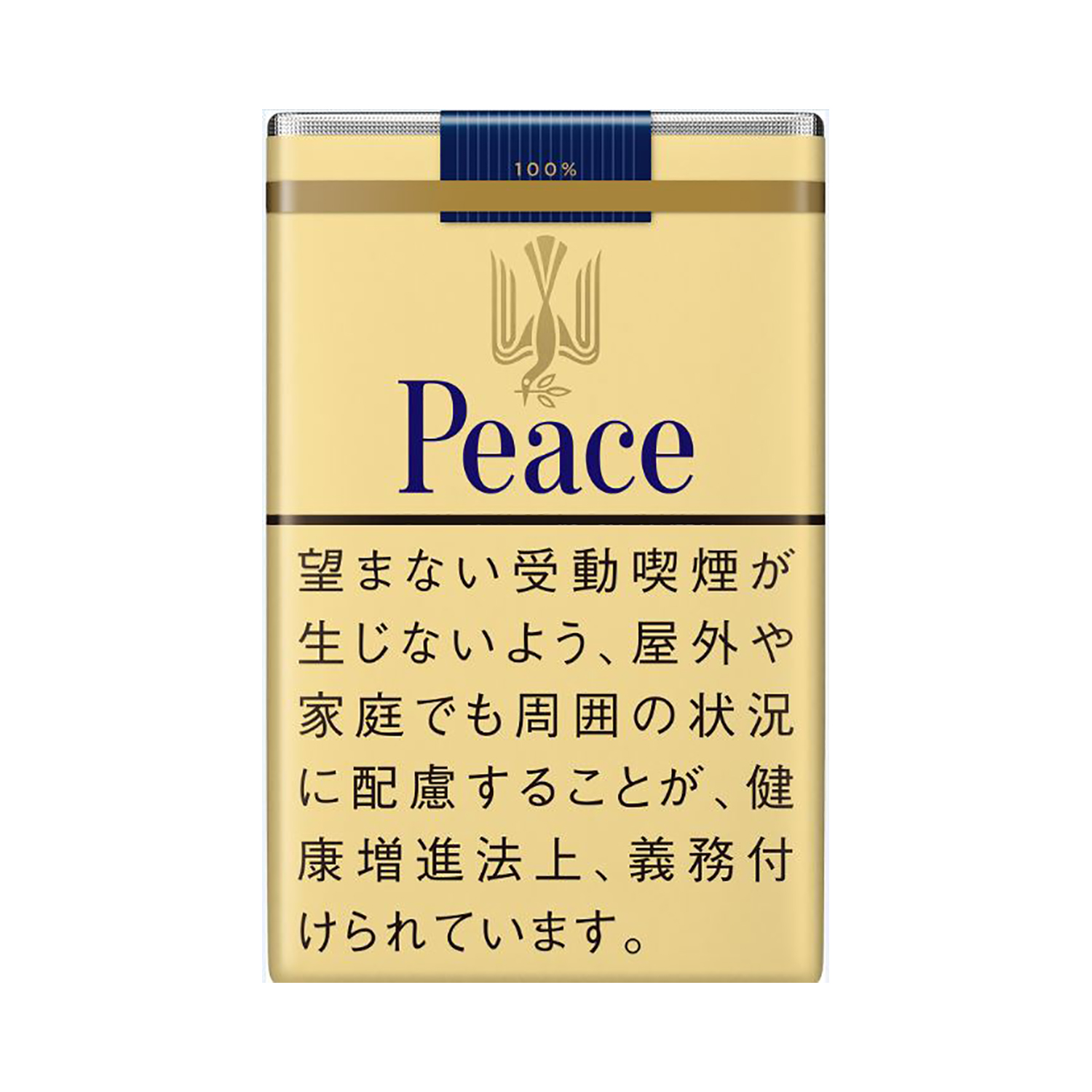 和平(Peace) 黄和平 经典款 21Mg 美国现货2-3天寄送 美国 澳洲 加拿大 英国
