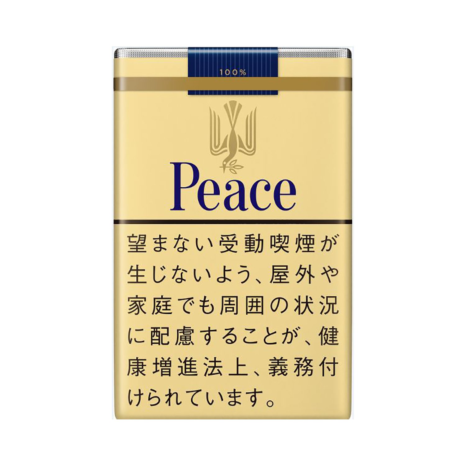 和平(Peace) 黄和平 经典款 21Mg 美国现货2-3天寄送 美国 澳洲 加拿大 英国