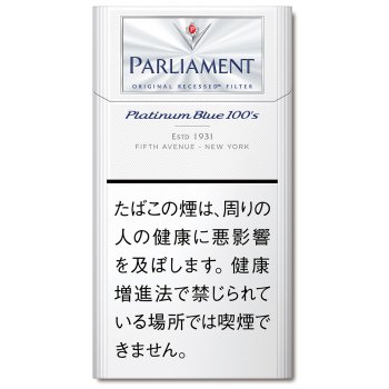 百乐门 (PARLIAMENT) 加长版 1mg 美国现货2-3天寄送 美国 澳洲 加拿大 英国