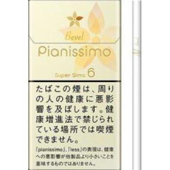 碧云(Pianissimo) 杨桃 6mg 美国现货2-3天寄送 美国 澳洲 加拿大 英国