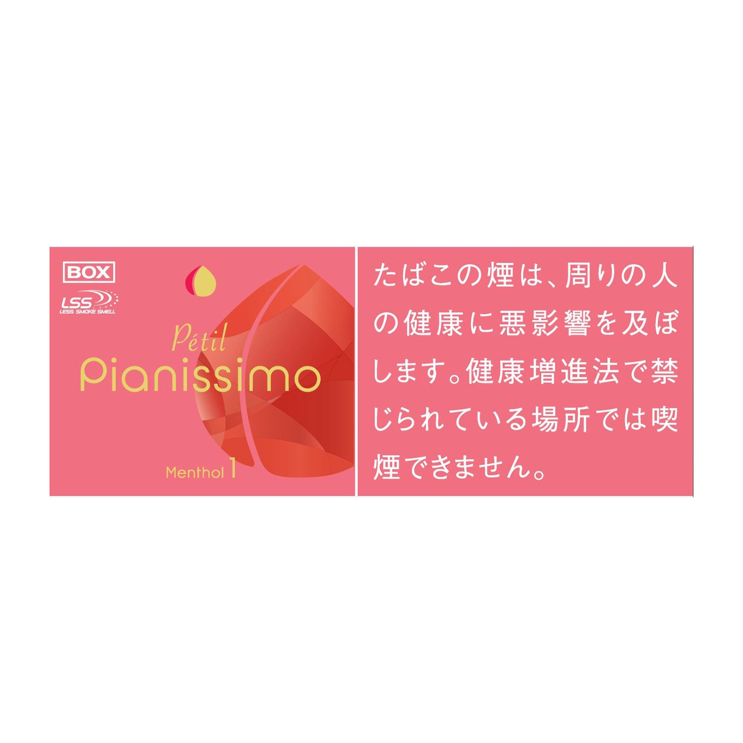 碧云Pianissimo 水蜜桃 1Mg 1
