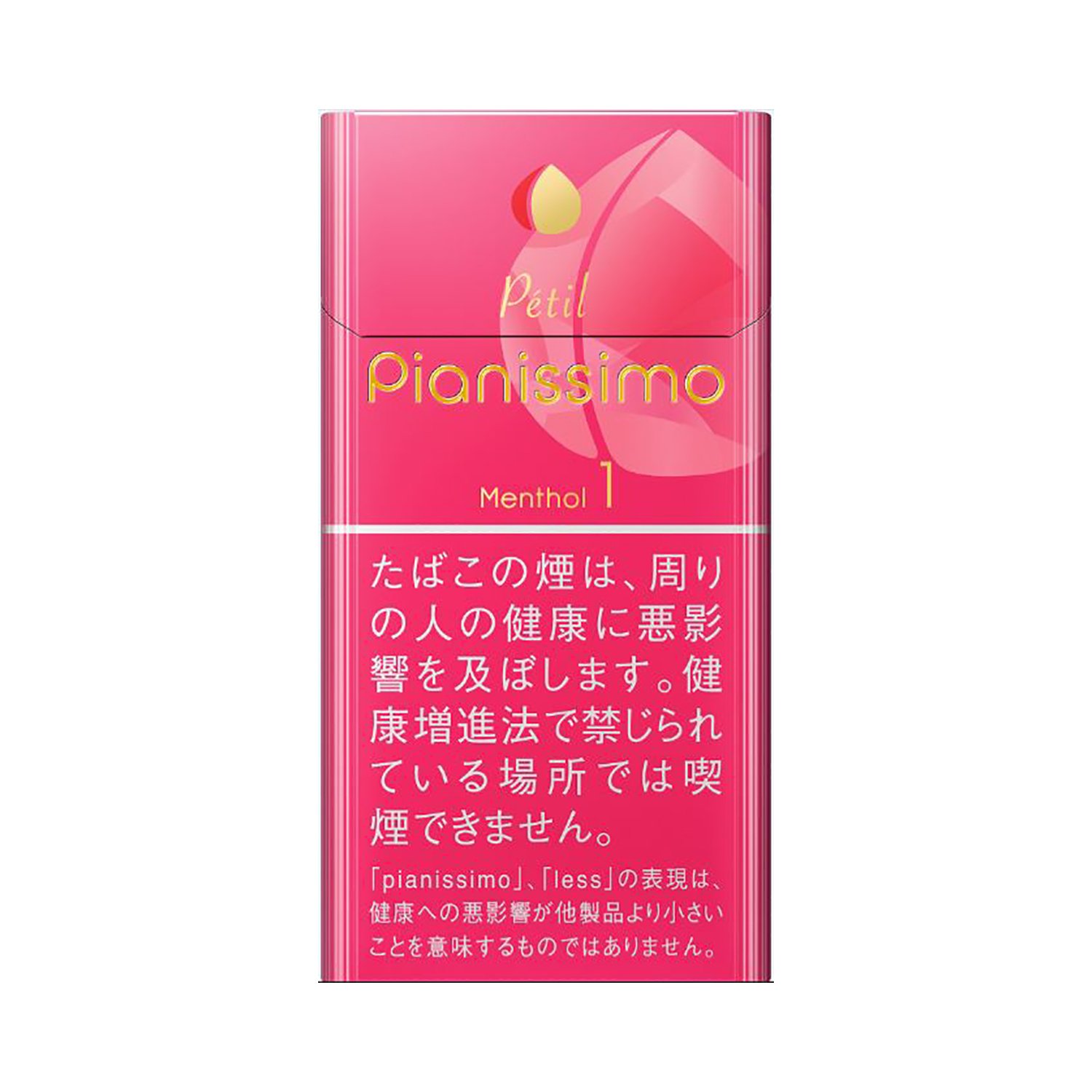 碧云(Pianissimo) 水蜜桃 1Mg 美国现货2-3天寄送 美国 澳洲 加拿大 英国