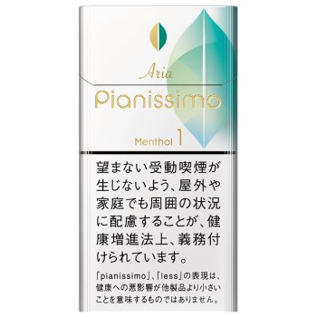 碧云(Pianissimo) 清新薄荷 1mg 细支 美国现货2-3天寄送 美国 澳洲 加拿大 英国