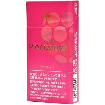 碧云(Pianissimo) 玫瑰 1Mg 美国现货2-3天寄送 美国 澳洲 加拿大 英国