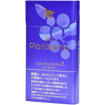 碧云(Pianissimo) 紫罗兰 5Mg 细支 美国现货2-3天寄送 美国 澳洲 加拿大 英国