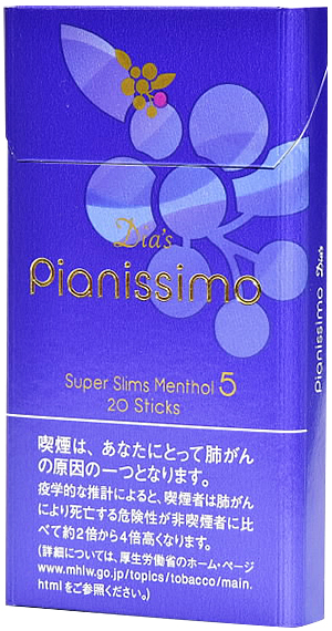 碧云(Pianissimo) 紫罗兰 5Mg 细支 美国现货2-3天寄送 美国 澳洲 加拿大 英国