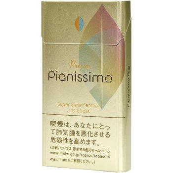 碧云(Pianissimo) 黄碧云 1Mg 美国现货2-3天寄送 美国 澳洲 加拿大 英国